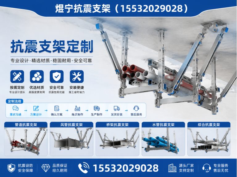 临汾建筑预埋件展示图